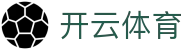 开云体育（KY Sports）官方网站-开云官网最新入口